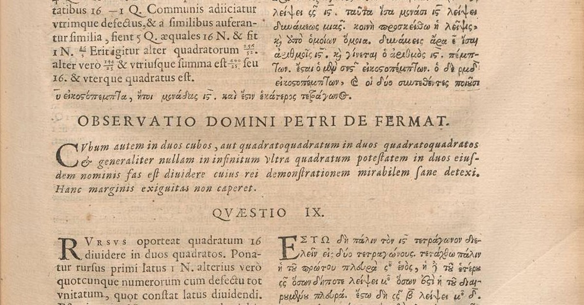 The 1670 edition of Diophantus Arithmetica, page 61, printing Fermat marginal observation that the margin is too narrow to contain his proof